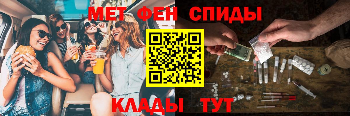 АМФ 97%  АМФ  АМФЕТАМИН  Бузулук  Вход с VPN 