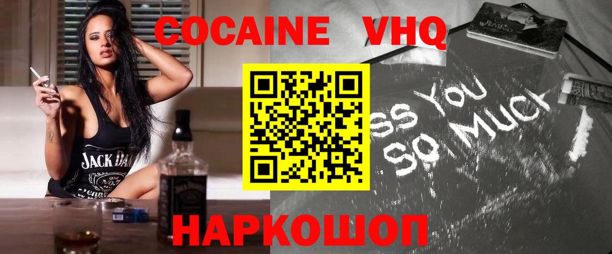 Cocaine Боливия Бузулук