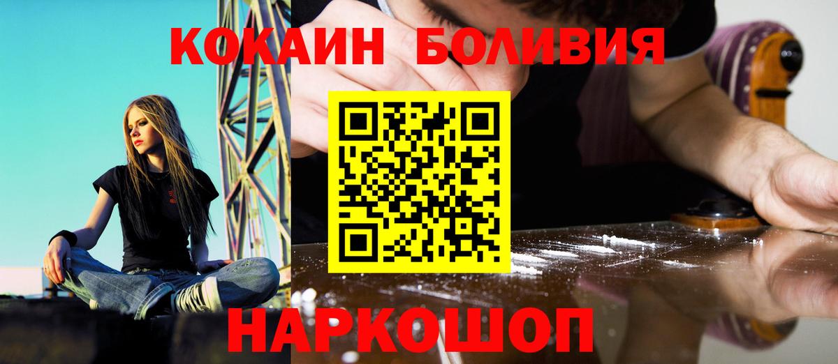 КОКАИН 99%  Cocaine 97%  Вход с VPN  Бузулук 
