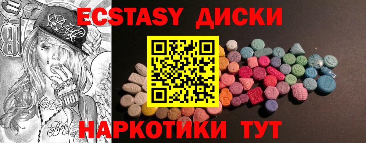 Бузулук  Метамфетамин  Вход с VPN  Alpha-PVP СОЛЬ   Меф МЯУ МЯУ   МДМА  Каннабис  ГАШИШ  АМФЕТАМИН кристаллы 