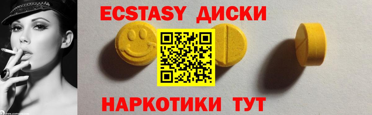 Бузулук  blacksprut ТОР  Ecstasy  ЭКСТАЗИ Punisher  Вход с VPN  Экстази 280 MDMA 