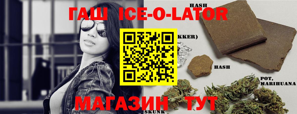 ГАШ VHQ Бузулук