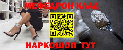 бутик Апшеронск