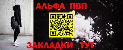 круглые Аргун