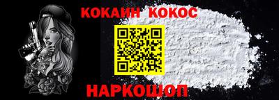 круглые Аргун