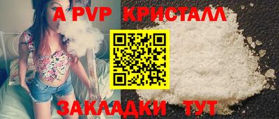 бутик Апшеронск