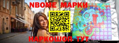 круглые Аргун