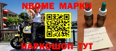 бутик Апшеронск