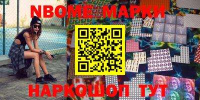 круглые Аргун
