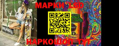 марки lsd Апрелевка