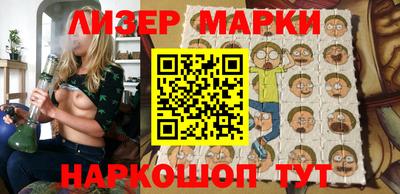 марки lsd Апрелевка