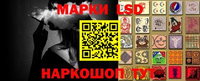 круглые Аргун