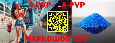 круглые Аргун