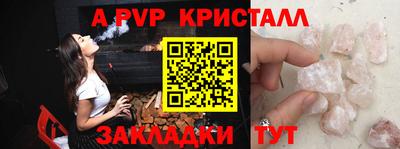 марки lsd Апрелевка