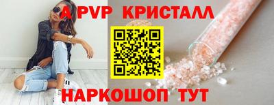 круглые Аргун