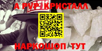 бутик Апшеронск
