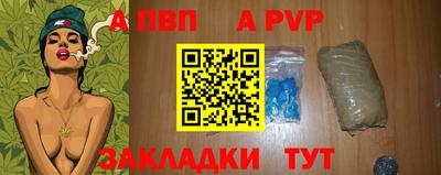 бутик Апшеронск