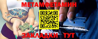 бутик Апшеронск