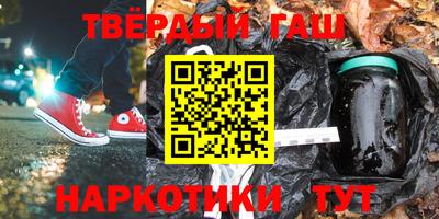 круглые Аргун