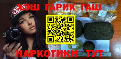 бутик Апшеронск