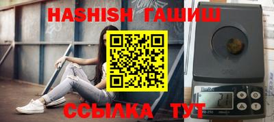 крисы Беслан