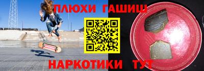 бутик Апшеронск