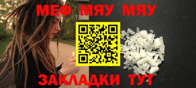 круглые Аргун