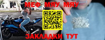 круглые Аргун