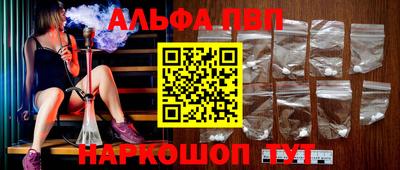 бутик Апшеронск