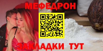 круглые Аргун
