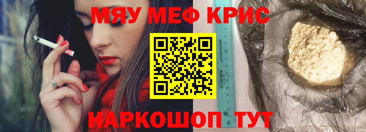 МЕФ  Бузулук