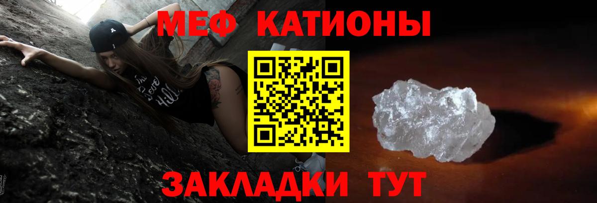 МЕГА маркетплейс  Мефедрон mephedrone  Вход с VPN  Бузулук  Меф 