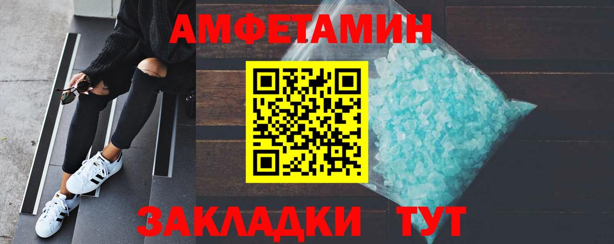Первитин мет Бузулук