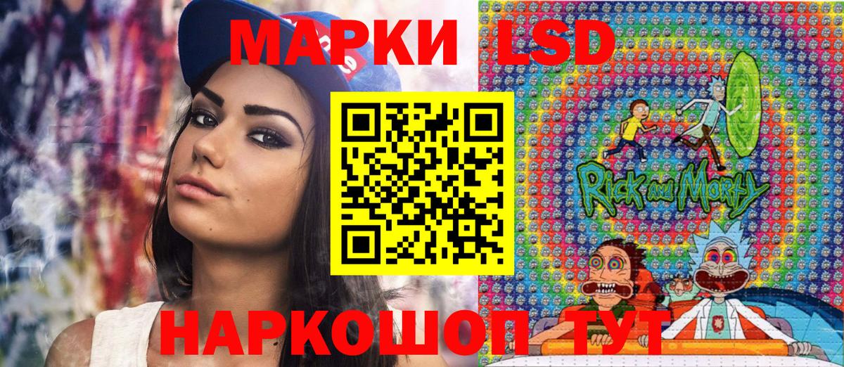 Наркотические марки 1,8мг  Вход с VPN  цена наркотик  Бузулук 