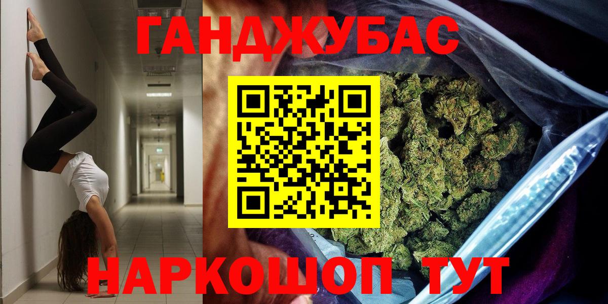 МАРИХУАНА индика  Вход с VPN  Каннабис Amnesia  Бузулук 